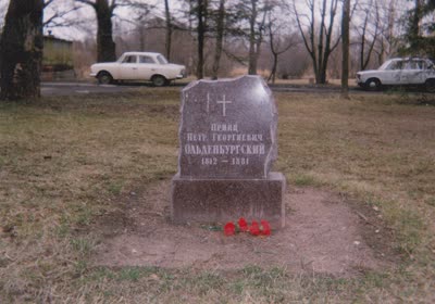 Мемориальный гранитный камень в Троице-Сергиевой пустыни