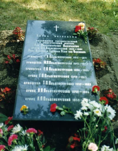 Плита