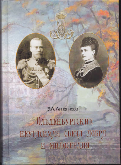 Фотография из архива Общества, 2017 г.