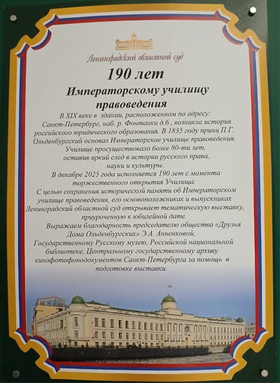 111. 17 декабря 2025 г